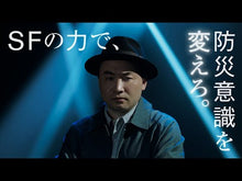 Load and play video in Gallery viewer, #吉上亮 #テトラド 1 ヨシガミリヨウ KADOKAWA テトラド1 統計外暗数犯罪 (角川文庫) : Ryo Yoshigami Tetrad 1 :9784041140208