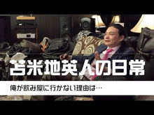 Load and play video in Gallery viewer, #苫米地 英人 #英語は右脳で学べ! トマベチヒデト KADOKAWA/中経出版 英語は右脳で学べ! : Hideto Tomabechi Learn English with your right brain! :9784046006752