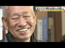ギャラリービューア#山出 保 #金沢を歩く ヤマデタモツ | Tamotsu Yamade walking in kanazawa :9784004314936に読み込んでビデオを見る