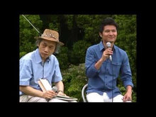 Load and play video in Gallery viewer, #葉 祥明 #ぼくのあおいほし ヨウシヨウメイ 偕成社 : Yoshiaki Yoh my blue star :9784039644602