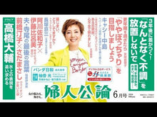 ギャラリービューア#花房 観音 #京都 恋地獄 ハナブサカンノン KADOKAWA/角川書店 京都 恋地獄 (角川文庫) : Hanabusa Kannon Kyoto love hell :9784041041062に読み込んでビデオを見る