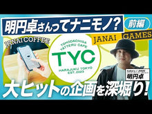 ギャラリービューア#明円卓 #やだなー本 ミヨウエンスグル KADOKAWA その「やだなー」はアイデアに変えられるかも、変えられないかも : Ming round table Oh no, this book :9784048975742に読み込んでビデオを見る