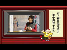 Load and play video in Gallery viewer, #里中 満智子 #燃えつきるまで 3 サトナカマチコ 講談社 燃えつきるまで 3 (ヤングレディデラツクスKC) : Machiko Satonaka Until burnout 3 :9784061720299