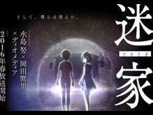 ギャラリービューア#岡田麿里 #アリスとテレスのまぼろし工場 オカダマリ KADOKAWA (角川文庫) : Mari Okada Alice and Teres' Illusion Factory :9784041137741に読み込んでビデオを見る