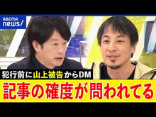 ギャラリービューア#鈴木エイト #アンビバレント スズキエイト --- : suzuki eight Ambivalent :9784065441176に読み込んでビデオを見る