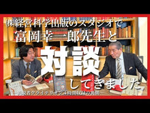 ギャラリービューア#富岡 幸一郎 #使徒的人間 カール・バルト トミオカコウイチロウ 講談社 使徒的人間──カール・バルト (講談社文芸文庫 とG 1) : Koichiro Tomioka Apostolic Man Karl Barth :9784062901604に読み込んでビデオを見る