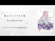 ギャラリービューア#槙 ようこ 著 #槙ようこ恋愛物語集 マキヨウコ 集英社 槙ようこ 恋愛物語集 (集英社文庫(コミック版)) : Written by Yoko Maki Yoko Maki love story collection :9784086196147に読み込んでビデオを見る