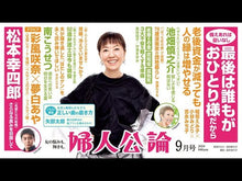 ギャラリービューア#稲垣 えみ子 著 #アフロ記者が記者として書いてきたこと。退 イナガキエミコ 朝日新聞出版 アフロ記者が記者として書いてきたこと。退職したからこそ書けたこと。 : Written by Emiko Inagaki What the Afro reporter : Written by Emiko Inagaki What :9784022513892に読み込んでビデオを見る