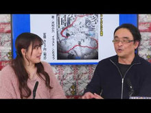 ギャラリービューア#犬村小六 #白き帝国 1 イヌムラコロク 小学館 白き帝国 (1) (ガガガ文庫 ガい 2-34) : Inumura Koroku White Empire 1 :9784094531190に読み込んでビデオを見る