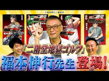 ギャラリービューア#福本伸行 #告白~コンフェッション~ フクモトノブユキ 講談社 告白~コンフェッション~ (KCデラックス) : Nobuyuki Fukumoto Confession ~Confession~ :9784065353424に読み込んでビデオを見る