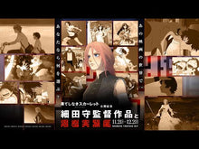 ギャラリービューア#細田 守 #竜とそばかすの姫 ホソダマモル KADOKAWA (角川文庫) : Mamoru Hosoda Dragon and the Freckled Princess :9784041110560に読み込んでビデオを見る
