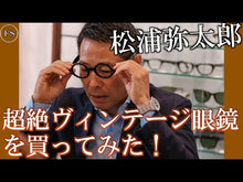 ギャラリービューア#松浦 弥太郎 #すてきな素敵論 マツウラヤタロウ 講談社 (講談社+アルファ文庫 A 161-2) : Yataro Matsuura wonderful theory :9784062817165に読み込んでビデオを見る