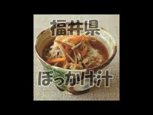 ギャラリービューア#飛田 和緒 著 #私の保存食手帖 新版 ヒダカズオ :9784594074135に読み込んでビデオを見る