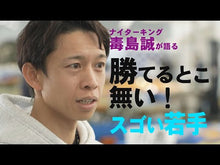 ギャラリービューア#毒島 #厄災の王子は素敵なメイドと旅をする 1 ブスジマ KADOKAWA 厄災の王子は素敵なメイドと旅をする 1 サースロッソへの旅路 (MFブックス) : Busujima The prince of disaster travels with a lo : Busujima The prince of disaste :9784046835505に読み込んでビデオを見る