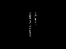 ギャラリービューア#さだ まさし #さだの辞書 サダマサシ 岩波書店 : Masashi Sada Sada's dictionary :9784000614047に読み込んでビデオを見る