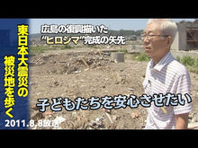 Load and play video in Gallery viewer, #那須 正幹 #気球にのった少年 ナスマサモト 偕成社 大あばれ山賊小太郎気球にのった少年 : Masaki Nasu boy on a balloon :9784035406303