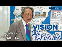 ギャラリービューア#中西 進 #万葉集 3 ナカニシススム 講談社 万葉集 全訳注原文付(三): 全訳注原文付 (講談社文庫 こ 6-3) : Susumu Nakanishi Manyoshu 3 :9784061313842に読み込んでビデオを見る