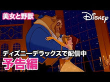 ギャラリービューア#ボーモン夫人 #美女と野獣 ボ-モンフジン Gakken : Madame Beaumont beauty and the beast :9784052056536に読み込んでビデオを見る