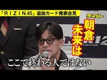 ギャラリービューア#榊原信行 #負ける勇気を持って勝ちに行け! サカキバラノブユキ KADOKAWA 負ける勇気を持って勝ちに行け! 雷神の言霊 : Nobuyuki Sakakibara Have the courage to lose and go win! :9784046060600に読み込んでビデオを見る