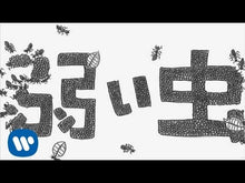 Load and play video in Gallery viewer, Genji Yume Monogatari: A Contemporary History of the Bakumatsu Period
Fumiei Baba
Iwanami Shoten: 9784003349113