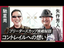 ギャラリービューア#馳 星周 #ラフ・アンド・タフ ハセセイシユウ 講談社 (講談社文庫 は 94-2) : Seishu Hase rough and tough :9784062934367に読み込んでビデオを見る