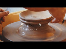 Load and play video in Gallery viewer, #ろくろ #女友達は頼めば意外とヤらせてくれる 2 ロクロ KADOKAWA 女友達は頼めば意外とヤらせてくれる(2) (角川コミックス・エース) : potter's wheel My female friends will surprisingly let m : potter's wheel My female frien :9784041150948