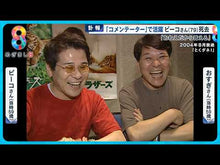 ギャラリービューア#おすぎ #頑張らない冷凍弁当 オスギ KADOKAWA 「からだにいい」をまるごと5日分作り置き! : Osugi Frozen lunch box that doesn't require effort :9784046070616に読み込んでビデオを見る