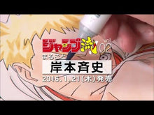ギャラリービューア#岸本斉史 #NARUTO―ナルト―サスケ烈伝 上 : キシモトマサシ : NARUTO Sasuke Retsuden Volume 1 : Kishimoto Masashi : 9784088834825に読み込んでビデオを見る