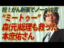 ギャラリービューア#本庶 佑 #ゲノムが語る生命像 現代人のための最新・ ホンジヨタスク 講談社 ゲノムが語る生命像 (ブルーバックス 1800) : Yu Honjo The image of life told by the genome: the latest inform : Yu Honjo The image of life tol :9784062578004に読み込んでビデオを見る