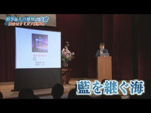 ギャラリービューア#伊与原新 #オオルリ流星群 イヨハラシン KADOKAWA (角川文庫) : Arata Iyohara Oruri meteor shower :9784041148815に読み込んでビデオを見る