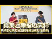 ギャラリービューア#大塚 信 #アンネ・フランク オオツカマコト | Shin Otsuka anne frank :9784082400651に読み込んでビデオを見る