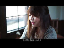 Load and play video in Gallery viewer, Before the Dawn, Part I, Volume I, by Shimazaki Toson, Iwanami Shoten: 9784003102428