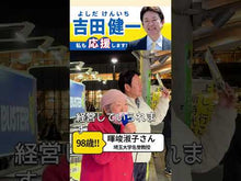 ギャラリービューア#暉峻 淑子 #豊かさとは何か テルオカイツコ --- 岩波書店 (岩波新書 新赤版 85) : Yoshiko Akishun What is richness? :9784004300854に読み込んでビデオを見る