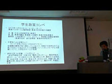 Load and play video in Gallery viewer, Policy Science in an Era of Population Decline By Satoru Matsubara Iwanami Shoten: 9784000270427
