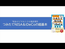 Load and play video in Gallery viewer, #学研プラス #わかるをつくる 中学国語問題集 新装版 ガツケンプラス --- Gakken わかるをつくる 中学国語問題集 新装版 (パーフェクトコース問題集) : Gakken Plus Create understanding: Junior high : Gakken Plus Create understandi :9784053058577