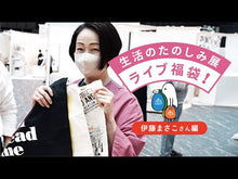 ギャラリービューア#伊藤 まさこ 著 #そろそろ、からだにいいことを考えてみよう イトウマサコ 朝日新聞出版 : Written by Masako Ito It's time to think about things that are good for your body. :9784023317680に読み込んでビデオを見る