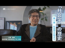 ギャラリービューア#大澤 真幸 著 #三島由紀夫 ふたつの謎 オオサワマサチ 集英社 三島由紀夫 ふたつの謎 (集英社新書) : Written by Masayuki Osawa Yukio Mishima Two Mysteries :9784087210552に読み込んでビデオを見る
