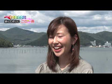 Load and play video in Gallery viewer, #令丈 ヒロ子 作 #温泉アイドルは小学生! 2 暴走ママ レイジヨウヒロコ 講談社 温泉アイドルは小学生!(2) 暴走ママを止めて! (講談社青い鳥文庫 171-33) : Written by Hiroko Reijo Hot spring idols : Written by Hiroko Reijo Hot sp :9784062855440
