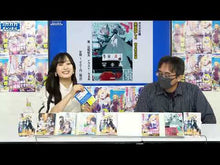 ギャラリービューア#佐伯庸介 #となりの悪の大幹部! サエキヨウスケ KADOKAWA となりの悪の大幹部! (電撃文庫) : Yosuke Saeki The evil boss next door! :9784049143355に読み込んでビデオを見る