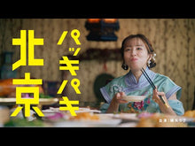 ギャラリービューア#綿矢 りさ 著 #意識のリボン ワタヤリサ 集英社 (集英社文庫) : Written by Risa Wataya ribbon of consciousness :9784087440775に読み込んでビデオを見る