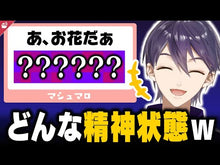 ギャラリービューア#剣持刀也 #虚空教典 ケンモチトウヤ KADOKAWA : Touya Kenmochi void scripture :9784046809216に読み込んでビデオを見る