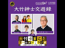 ギャラリービューア#高橋源一郎 #一億三千万人のための『歎異抄』 タカハシゲンイチロウ 朝日新聞出版 (朝日新書) : Genichiro Takahashi ``Toiisho'' for 130 million people :9784022952394に読み込んでビデオを見る