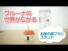 ギャラリービューア#ディック・ブルーナ #ぼりす そらをとぶ デイツクブル-ナ --- 株式会社 福音館書店 ぼりす そらをとぶ (ブルーナの絵本) : dick bruna Borisu Flying in the sky :9784834086607に読み込んでビデオを見る