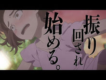 ギャラリービューア#岡田麿里 #アリスとテレスのまぼろし工場 オカダマリ KADOKAWA (角川文庫) : Mari Okada Alice and Teres' Illusion Factory :9784041137741に読み込んでビデオを見る
