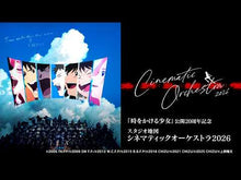 ギャラリービューア#細田 守 #未来のミライ ホソダマモル KADOKAWA (角川文庫) : Mamoru Hosoda future future :9784041068908に読み込んでビデオを見る