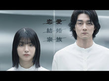 ギャラリービューア#村田沙耶香 #丸の内魔法少女ミラクリーナ ムラタサヤカ KADOKAWA (角川文庫) : Sayaka Murata Marunouchi Magical Girl Miraculina :9784041130094に読み込んでビデオを見る