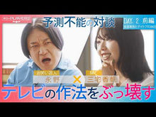 ギャラリービューア#三宅香帆 #ぶっちゃけよく分からん、あの名作小説を面 ミヤケカホ KADOKAWA (読んだふりしたけど)ぶっちゃけよく分からん、あの名作小説を面白く読む方法 (角川文庫) : Kaho Miyake To be honest, I don't really u : Kaho Miyake To be honest, I do :9784041128084に読み込んでビデオを見る