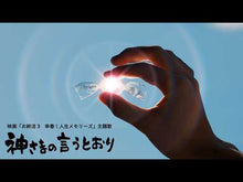 ギャラリービューア#さだ まさし #ラストレター サダマサシ --- (朝日文庫) : Masashi Sada last letter :9784022648303に読み込んでビデオを見る