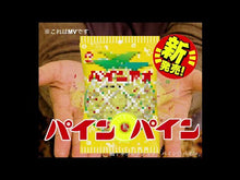 ギャラリービューア#パイン #偽聖女!?ミラの冒険譚 2 パイン KADOKAWA 偽聖女!? ミラの冒険譚 ~追放されましたが、実は最強なのでセカンドライフを楽しみます!~ 2 (フロース コミック) : pine Fake saint! :9784046827982に読み込んでビデオを見る