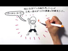 ギャラリービューア#鯨井 あめ #晴れ、時々くらげを呼ぶ クジライアメ 講談社 (講談社文庫 く 80-1) : Ame Kujirai Sunny, sometimes calling jellyfish :9784065272473に読み込んでビデオを見る